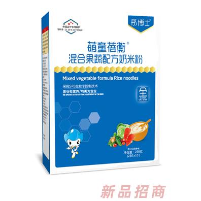 彤博士萌童蓓壯鈣鐵鋅蓓慧DHA核桃燕麥蓓衡混合果蔬配方奶米粉盒裝