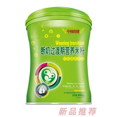 今福貝健斷奶過渡期益生菌鈣鐵鋅胡蘿卜多種口味營養(yǎng)米粉
