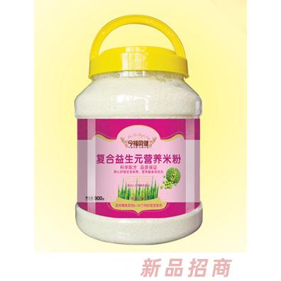 今福貝健復(fù)合益生元鈣鐵鋅果蔬多維核桃蓮子多種口味營養(yǎng)米粉-桶裝900g