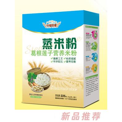 今福貝健葛根蓮子胡蘿卜薏米鐵鋅鈣小米燕麥多種口味蒸米粉盒裝