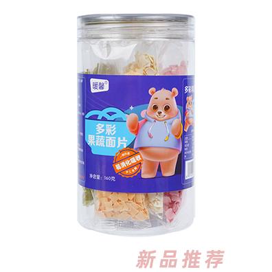 馨手工空心面原味果蔬味多彩梅花多彩蝴蝶面多彩果蔬面片面條招商代理