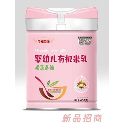 今福貝健果蔬多維鐵鋅鈣五谷雜糧益生元嬰幼兒有機(jī)米乳罐裝