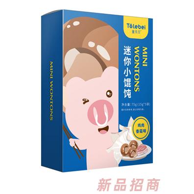 童樂貝迷你餛飩雞肉香菇蝦仁蔬菜豬肉蔬菜味多重口味兒童餛飩
