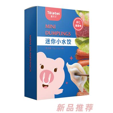 童樂貝迷你水餃蝦仁蔬菜魚肉蔬菜豬肉蔬菜多種口味兒童輔食