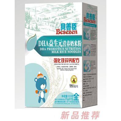 貝善臣淮山薏米紅棗強(qiáng)化鐵鋅鈣南瓜菠菜胡蘿卜多維配方DHA益生元營養(yǎng)奶米粉