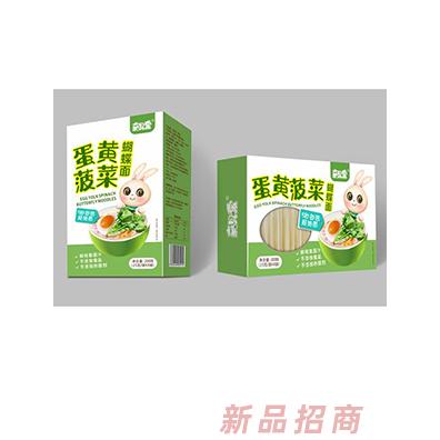 嘉唄噯超細(xì)面蛋黃菠菜番茄牛肉鈣鐵鋅多種口味兒童面條