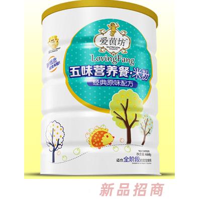 愛茵坊經(jīng)典原味果蔬蛋黃核桃加鈣黑米紅棗五味營養(yǎng)餐米粉鐵聽輔食代理