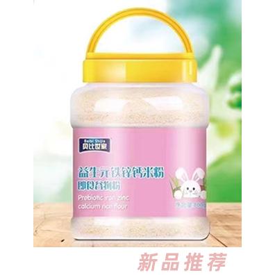 貝比世家益生元鐵鋅鈣米粉