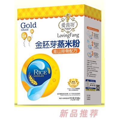 愛茵坊淮山排骨益生元護(hù)暢魚肉蔬菜原味純香金胚芽蒸米粉盒裝代理