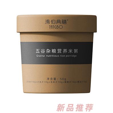 湯伯典膳五谷雜糧營養(yǎng)米粥