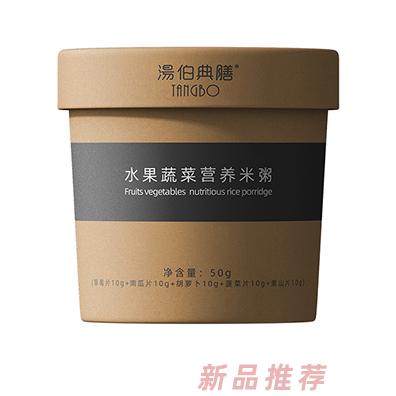 湯伯典膳水果蔬菜營養(yǎng)米粥