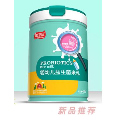 聰貝冠鈣鐵鋅淮山薏米胡蘿卜蘋果多種口味益生菌米乳罐裝盒裝