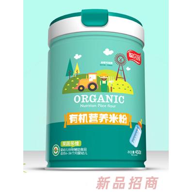 聰貝冠果蔬多維核桃DHA益生菌益生元鈣鐵鋅有機營養(yǎng)米粉罐裝盒裝