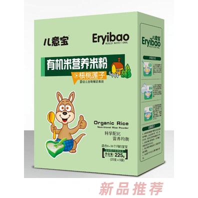 兒意寶核桃蓮子鐵鋅鈣益生元嬰幼兒有機米營養(yǎng)米粉盒裝