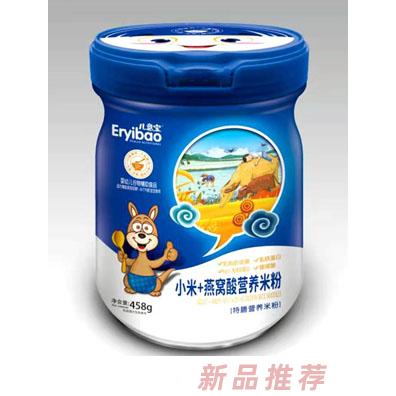 兒意寶小米燕窩酸益生菌果蔬益生元山藥原味鈣鐵鋅多種口味特膳營養(yǎng)米粉