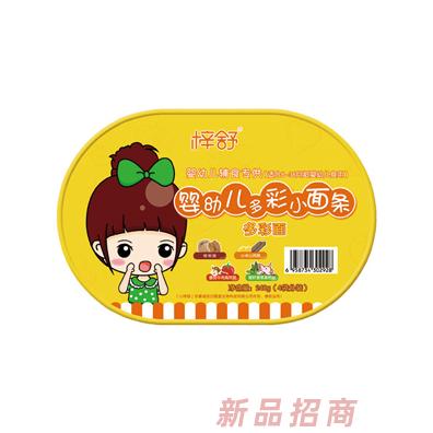 梓舒嬰幼兒面多彩番茄牛肉核桃味豬肝菠菜輔食小面條