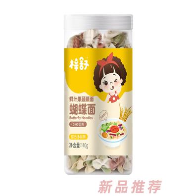 梓舒鮮汁果蔬蒸面蝴蝶面菠菜番茄甜菜根綜合多彩味小面條