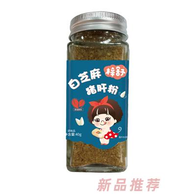梓舒白芝麻豬肝黑芝麻海苔牡蠣蝦皮粉兒童輔食調(diào)味品