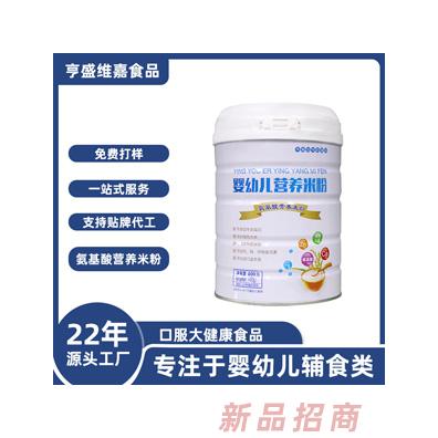 定制營養(yǎng)高鐵輔食米粉 6個月寶寶輔食嬰幼兒米糊嬰兒高鐵營養(yǎng)米粉