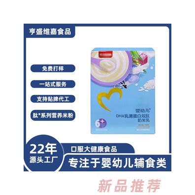 定制雙肽嬰幼兒米粉嬰兒米粉米糊嬰幼兒食品鈣鐵鋅大米輔食代加工