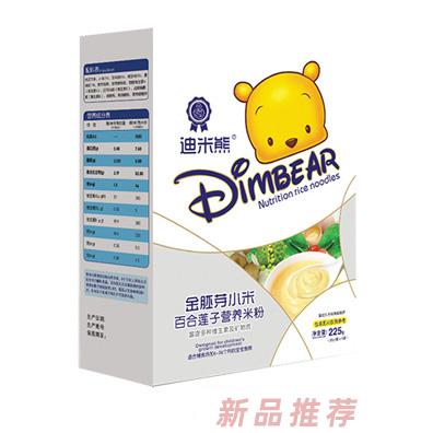 迪米熊百合蓮子核桃淮山鐵鋅鈣五谷雜糧多種口味金胚芽小米營養(yǎng)米粉盒裝