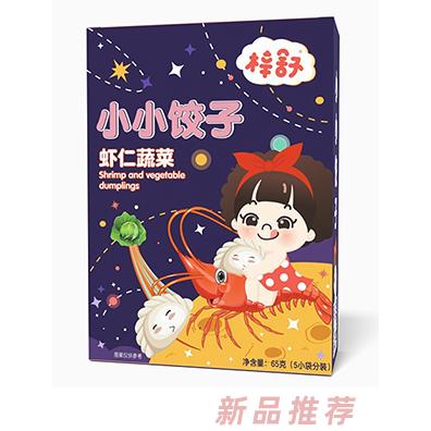 梓舒小小餃子豬肉魚肉蝦仁蔬菜味兒童輔食餃子