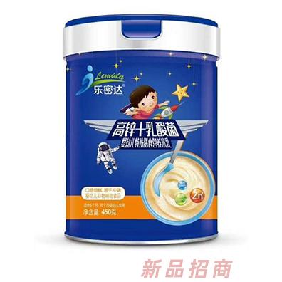 樂(lè)密達(dá)高鋅加乳酸菌高鐵加益生菌高鈣加高鐵高鈣加益生元嬰幼兒特殊膳食營(yíng)養(yǎng)米乳