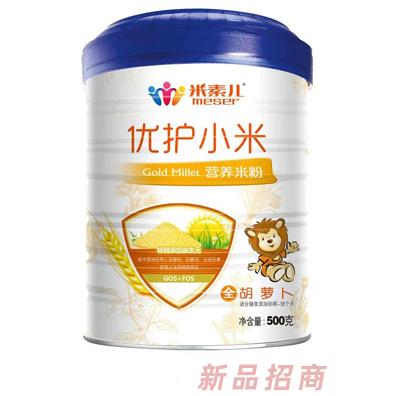 米素兒胡蘿卜多為果蔬鐵鋅鈣核桃蓮子優(yōu)護(hù)小米營(yíng)養(yǎng)米粉