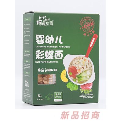 臨汾市快點(diǎn)科技有限責(zé)任公司（柯妮貝貝）