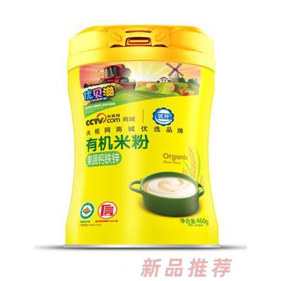 優(yōu)貝滋果蔬鈣鐵鋅胡蘿卜+鈣益生元有機(jī)米粉罐裝盒裝