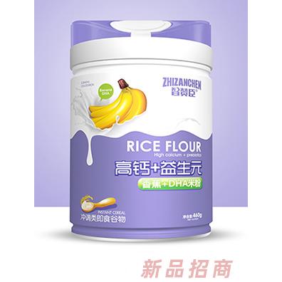 智贊臣高鈣蘋果+高鐵草莓+高鋅香蕉乳香型米粉460g