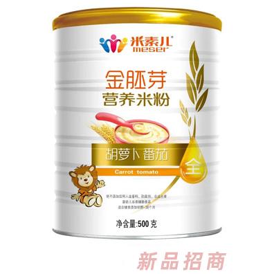 米素兒胡蘿卜番茄益生元護(hù)腸核桃蓮子鐵鋅鈣金胚芽營(yíng)養(yǎng)米粉聽裝