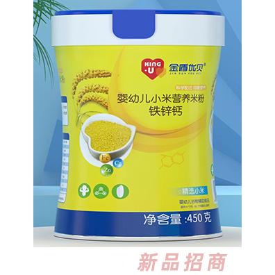 金盾優(yōu)貝嬰幼兒小米營養(yǎng)米粉 鐵鋅鈣
