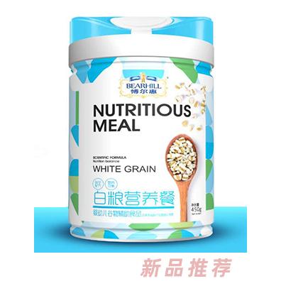博爾慧白糧營養(yǎng)餐黃糧黑糧綠糧紅糧營養(yǎng)餐多種口味450g裝