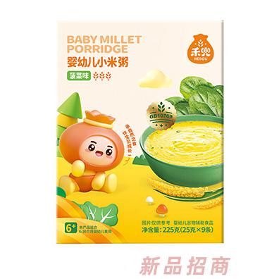 禾兜嬰幼兒小米粥菠菜草莓南瓜味寶寶谷物輔助食品