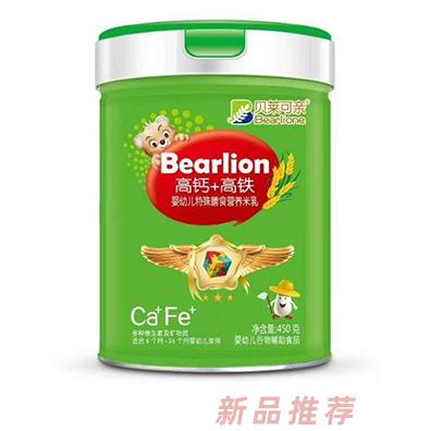 貝萊可親高鈣加高鐵高鈣加益生元高鐵加益生菌高鋅加乳酸菌嬰幼兒特殊膳食營養(yǎng)米乳