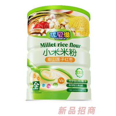 優(yōu)貝滋淮山蓮子紅棗鈣鐵鋅果蔬多維核桃蓮子胡蘿卜小米米粉