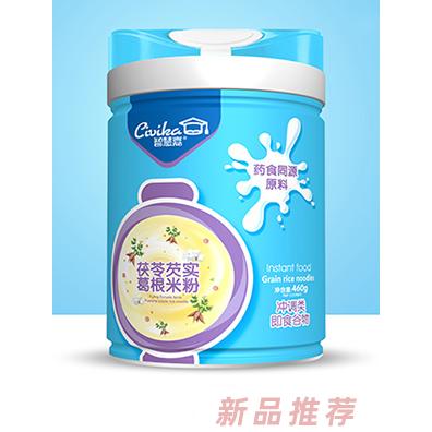 智慧嘉藥食同源米粉茯苓芡實葛根+甘草桔梗蒲公英+山楂雞內(nèi)金百合460g