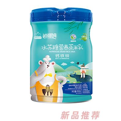 迪娜姆水蘇糖營養(yǎng)蒸米乳鈣鐵鋅藍莓維D+鈣維C+鐵多種口味全國招商代理