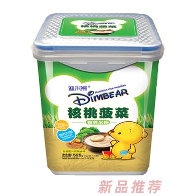 迪米熊核桃菠菜胡蘿卜淮山小米玉米紫薯猴頭菇多種口味營養(yǎng)米粉樂扣裝