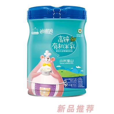 迪娜姆高鋅有機米乳小米淮山果蔬多維原味多種口味招商代理