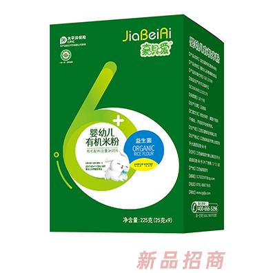 嘉唄噯嬰幼兒有機米粉盒裝益生菌鈣鐵鋅蘋果胡蘿卜番茄多種口味招商