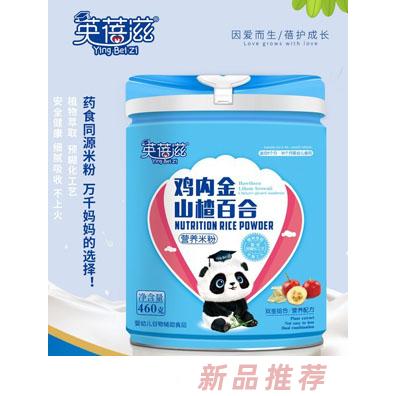 英蓓滋雞內(nèi)金山楂百合甘草桔梗蒲公英淮山茯苓芡實(shí)藥食同源營(yíng)養(yǎng)米粉