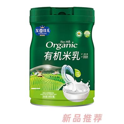 至尊佳兒有機米乳果蔬多維鐵鋅鈣核桃胡蘿卜小米多種口味招商代理