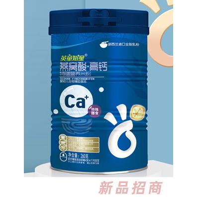 英童知星燕窩酸高鈣高鐵高鋅特膳營(yíng)養(yǎng)米粉260g輔食廠家