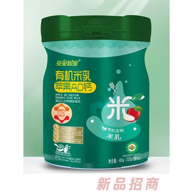 英童知星有機(jī)米乳蘋(píng)果AD鈣鈣鐵鋅核桃百合米乳輔食代理