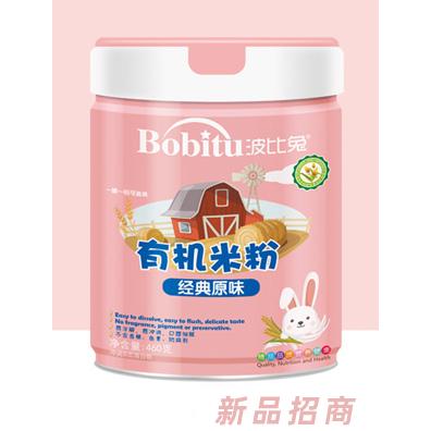 波比兔經(jīng)典原味+強(qiáng)化鐵+益生元護(hù)暢有機(jī)米粉罐裝