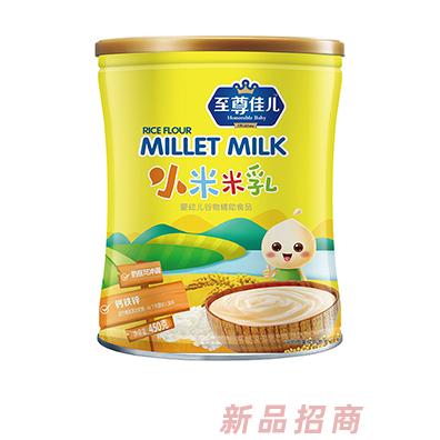 至尊佳兒小米米乳聽(tīng)裝鈣鐵鋅淮山多維胡蘿卜多種口味兒童米乳450g裝