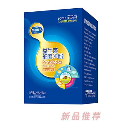 至尊佳兒益生菌細(xì)磨米粉盒裝番茄胡蘿卜鈣鐵鋅繽紛果蔬多種口味兒童米粉