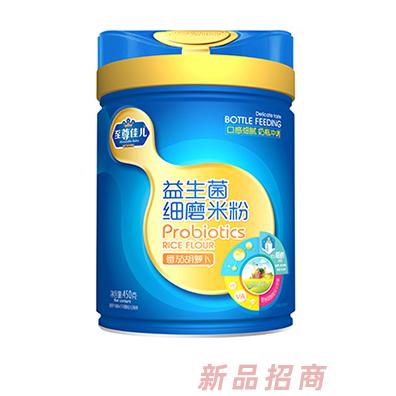 至尊佳兒益生菌細(xì)磨米粉聽(tīng)裝番茄胡蘿卜繽紛果蔬鈣鐵鋅多種口味兒童米粉